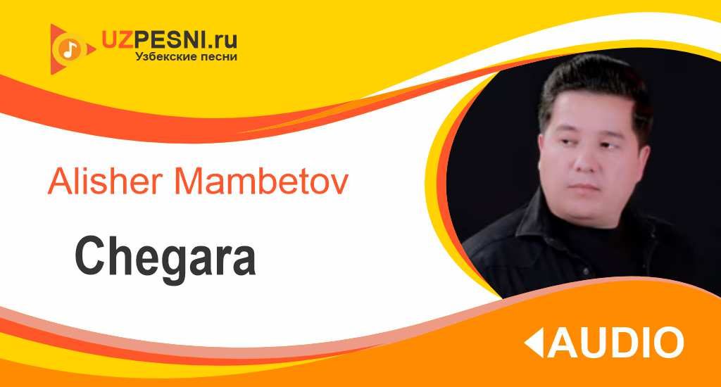 Alisher Mambetov - Chegara