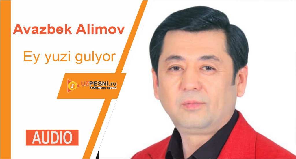 Avazbek Alimov - Ey yuzi gulyor