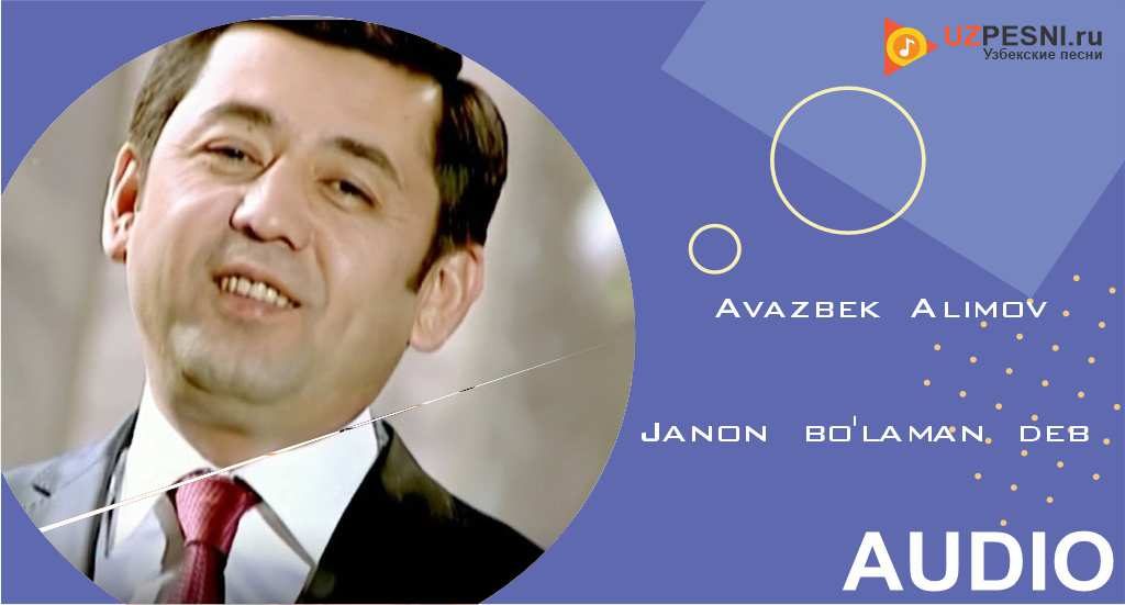 Avazbek Alimov - Janon bo'laman deb