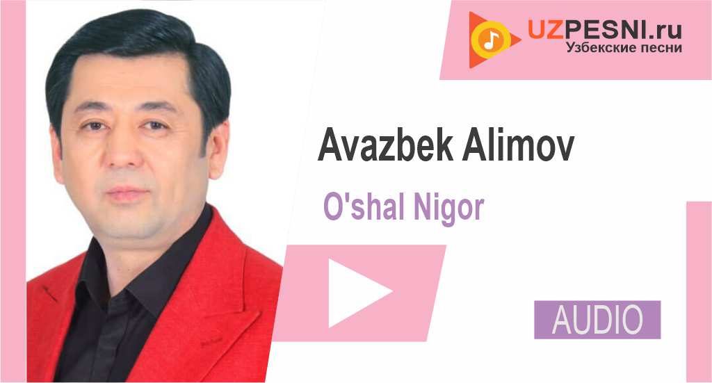 Avazbek Alimov - O'shal Nigor