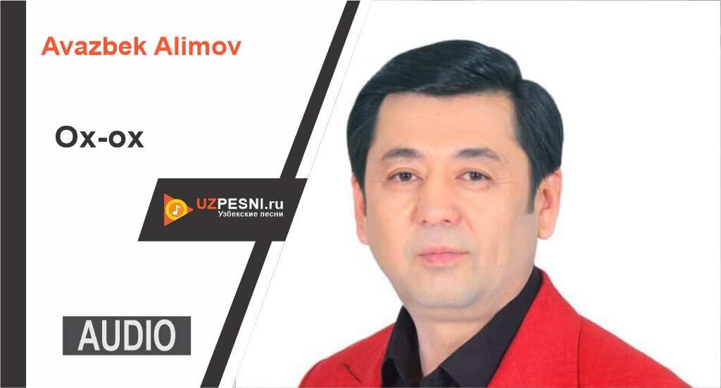 Avazbek Alimov - Ox-ox