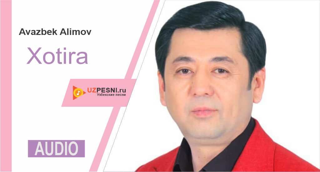 Avazbek Alimov - Xotira