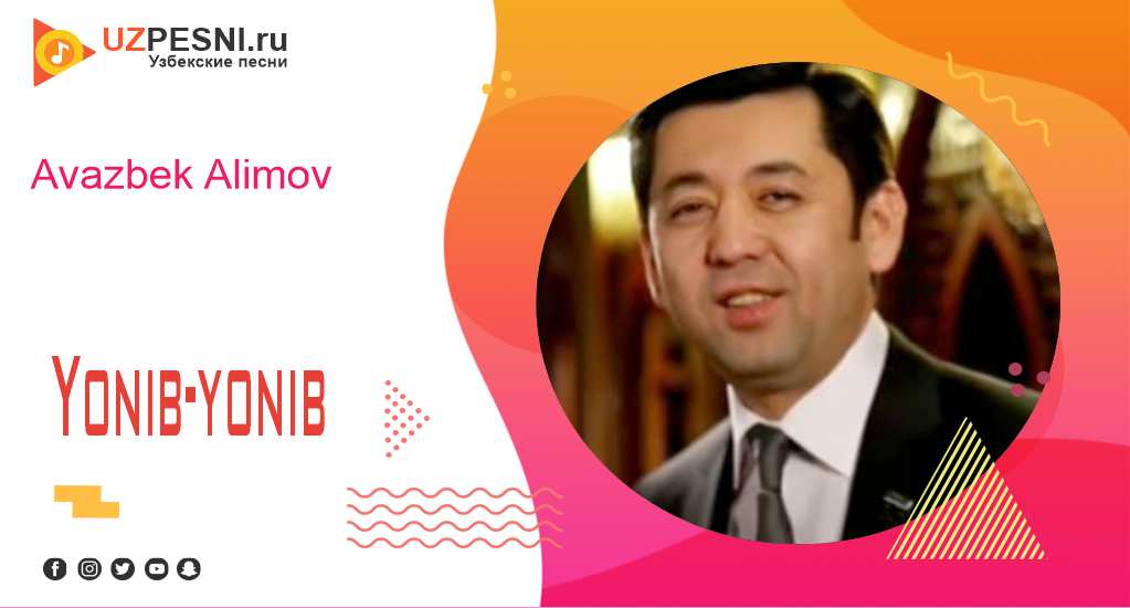 Avazbek Alimov - Yonib-yonib