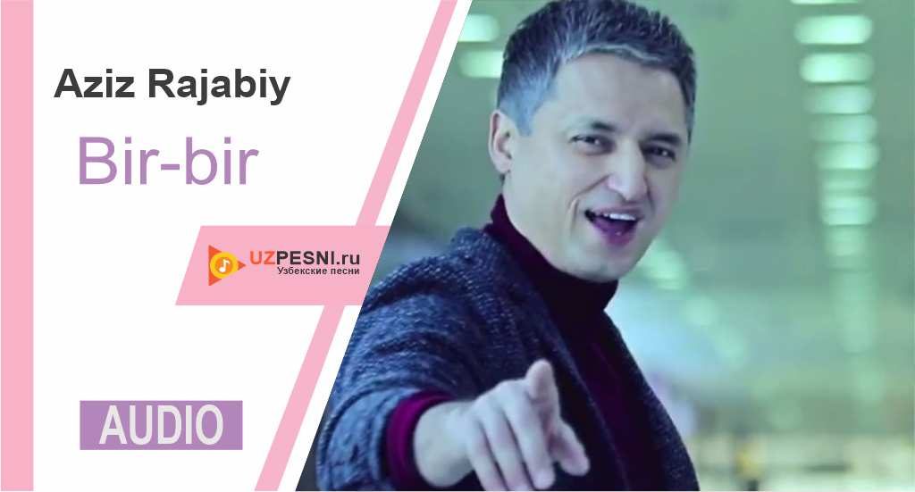 Aziz Rajabiy - Bir-bir