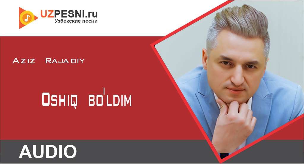 Aziz Rajabiy - Oshiq bo'ldim