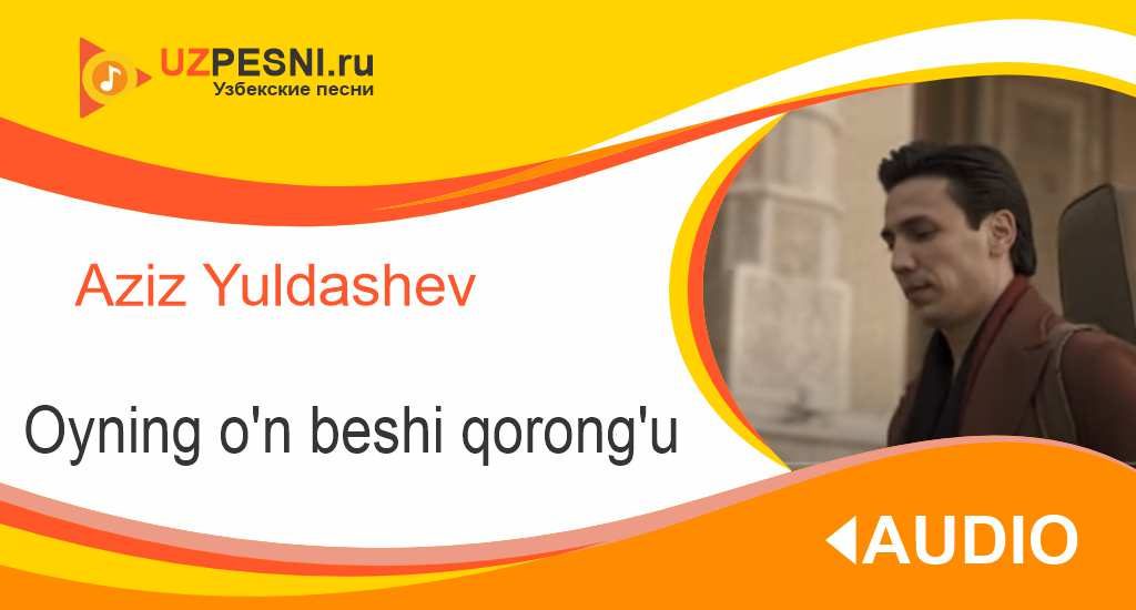 Aziz Yuldashev - Oyning o'n beshi qorong'u