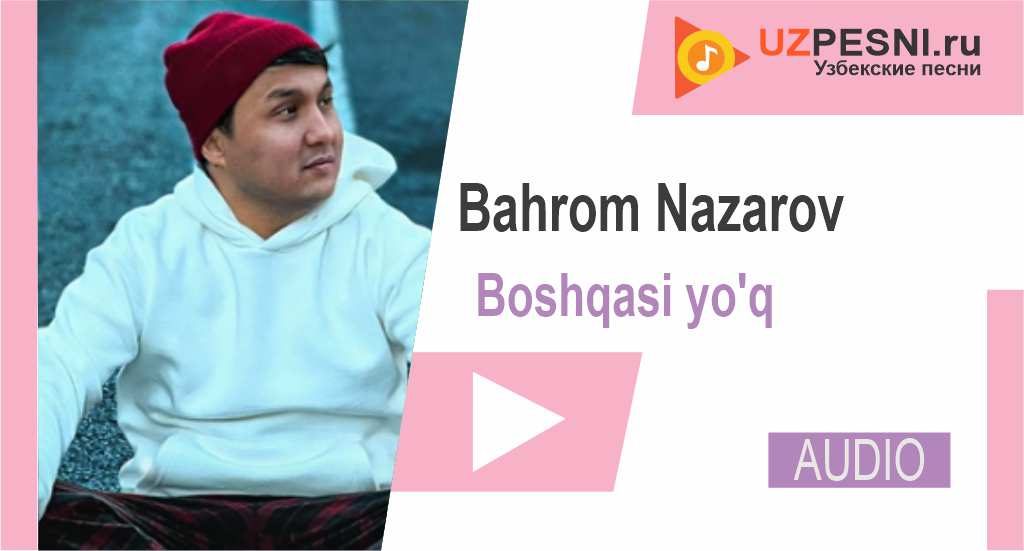 Bahrom Nazarov - Boshqasi yo'q