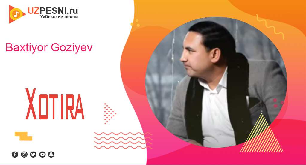 Baxtiyor Goziyev - Xotira