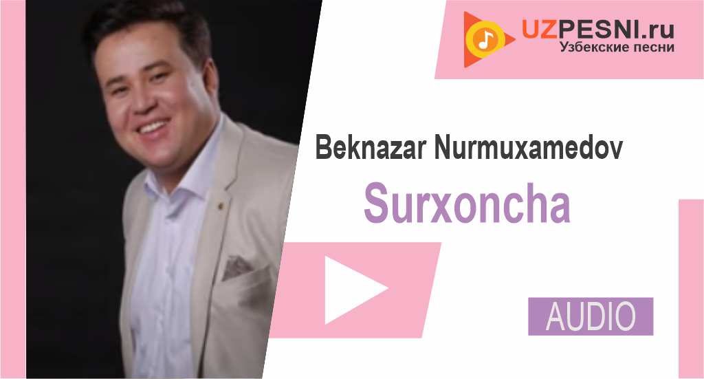Beknazar Nurmuxamedov - Surxoncha