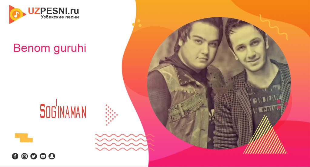 Benom guruhi - Sog'inaman