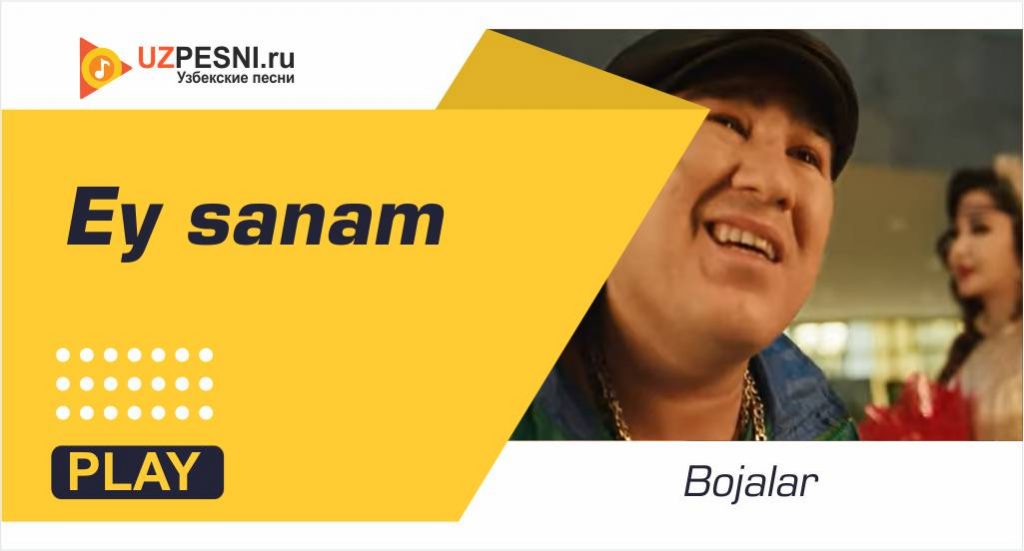 Bojalar - Ey sanam
