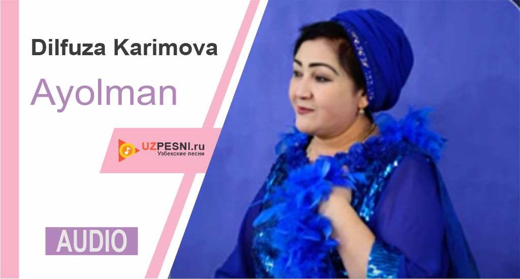 Dilfuza Karimova - Ayolman