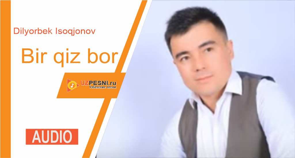 Dilyorbek Isoqjonov - Bir qiz bor