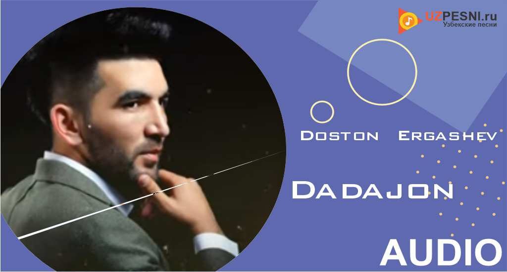 Doston Ergashev - Dadajon