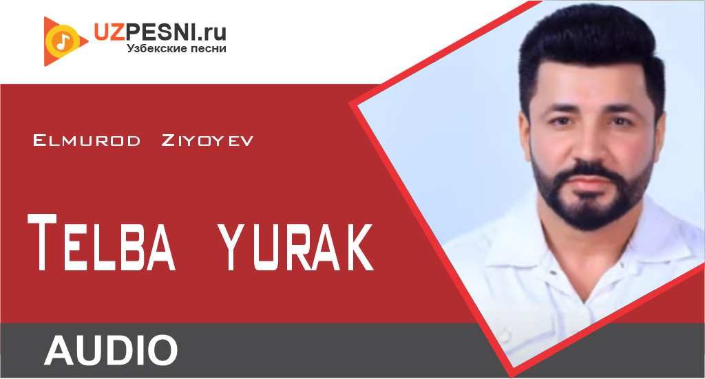 Elmurod Ziyoyev - Telba yurak