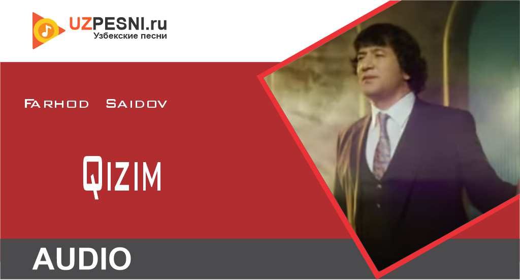 Farhod Saidov - Qizim