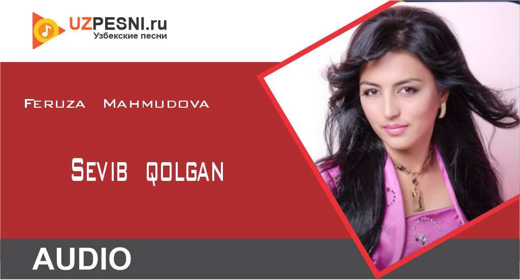 Feruza Mahmudova - Sevib qolgan