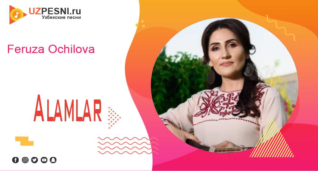 Feruza Ochilova - Alamlar