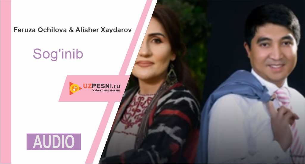 Feruza Ochilova & Alisher Xaydarov - Sog'inib