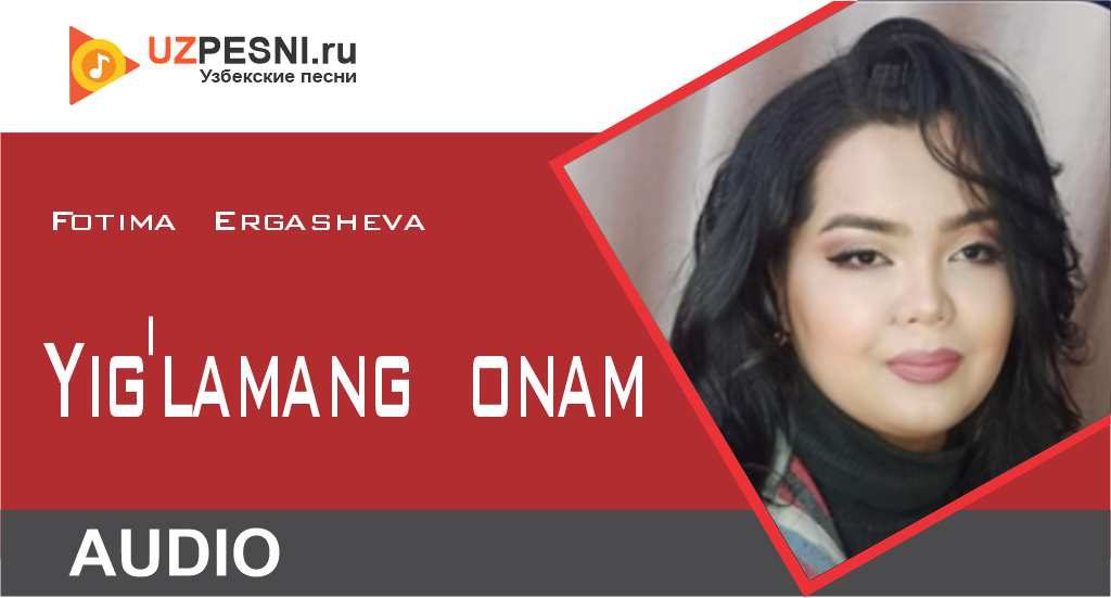 Fotima Ergasheva - Yig'lamang onam