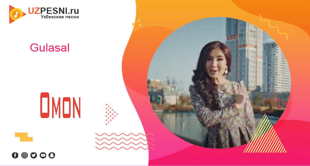 Gulasal - Omon