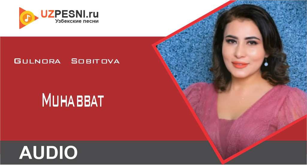 Gulnora Sobitova - Muhabbat