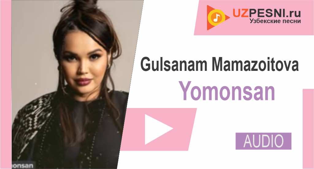 Gulsanam Mamazoitova - Yomonsan