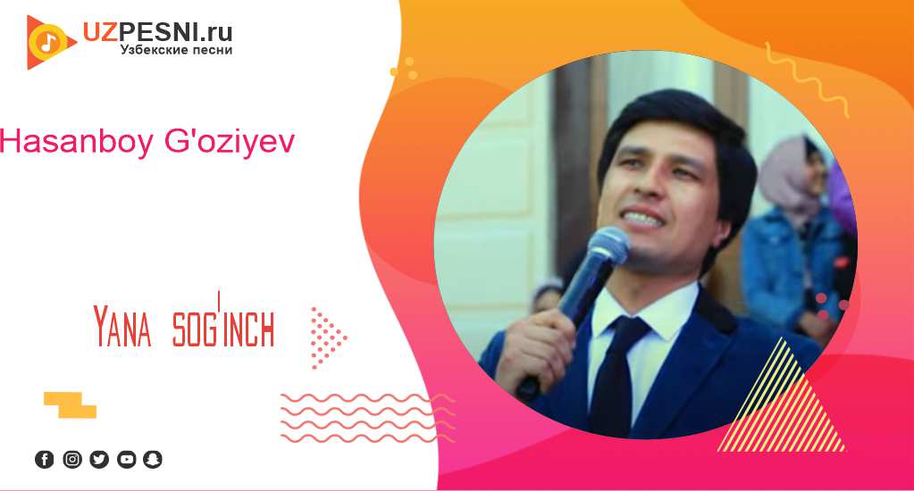 Hasanboy G'oziyev - Yana sog'inch