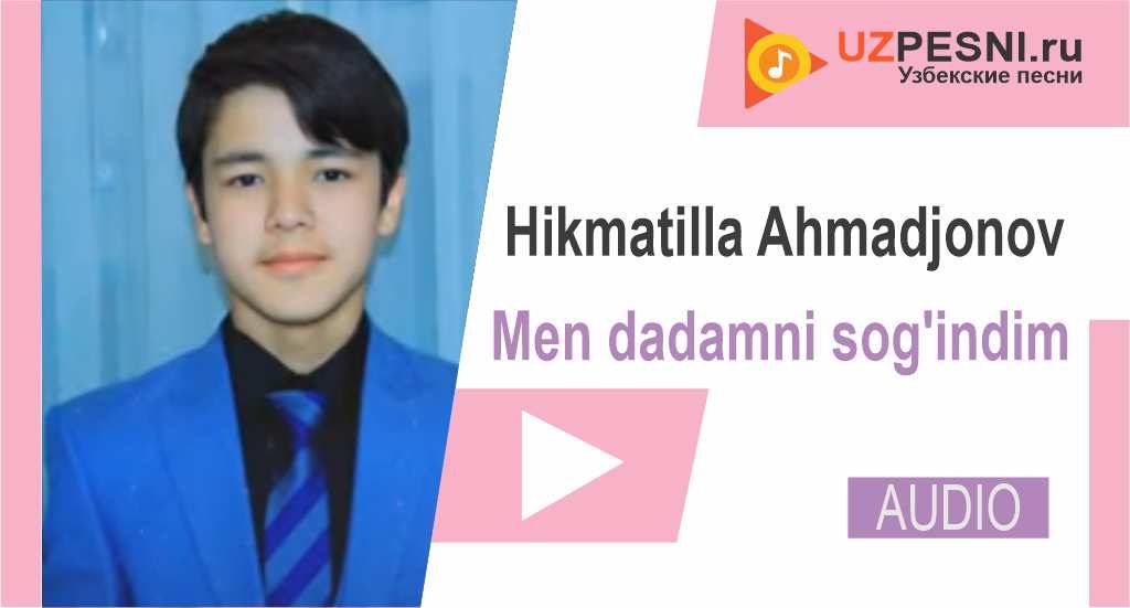 Hikmatilla Ahmadjonov - Men dadamni sog'indim