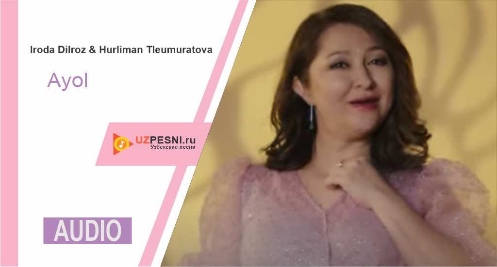 Iroda Dilroz & Hurliman Tleumuratova - Ayol