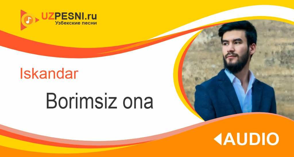 Iskandar - Borimsiz ona