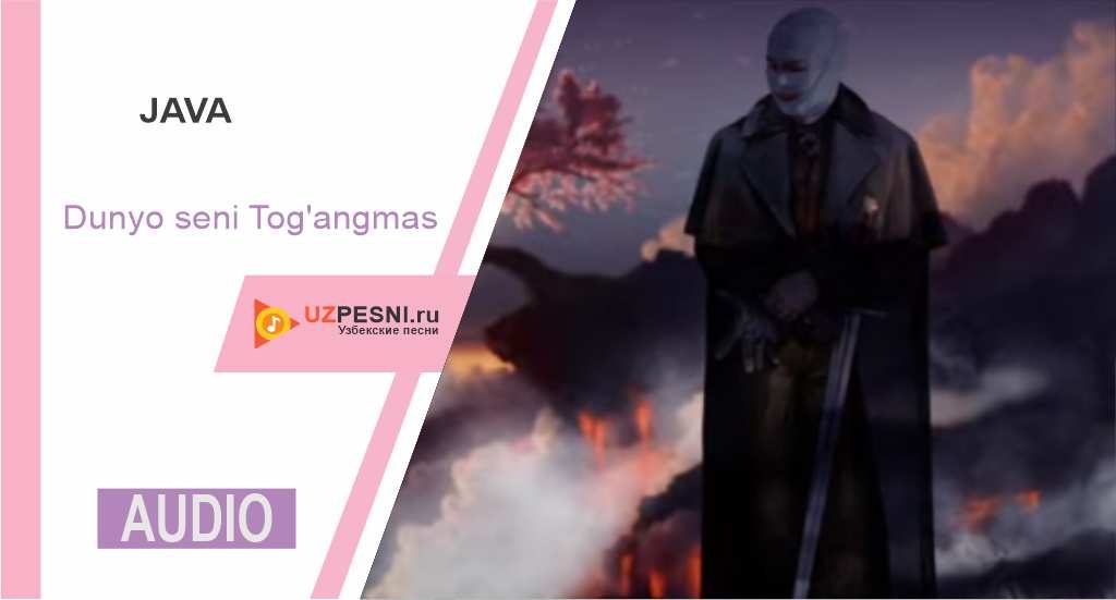 JAVA - Dunyo seni Tog'angmas