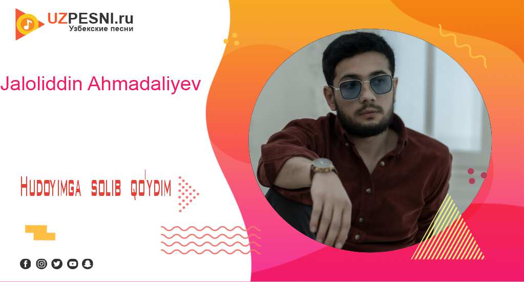 Jaloliddin Ahmadaliyev - Hudoyimga solib qo'ydim