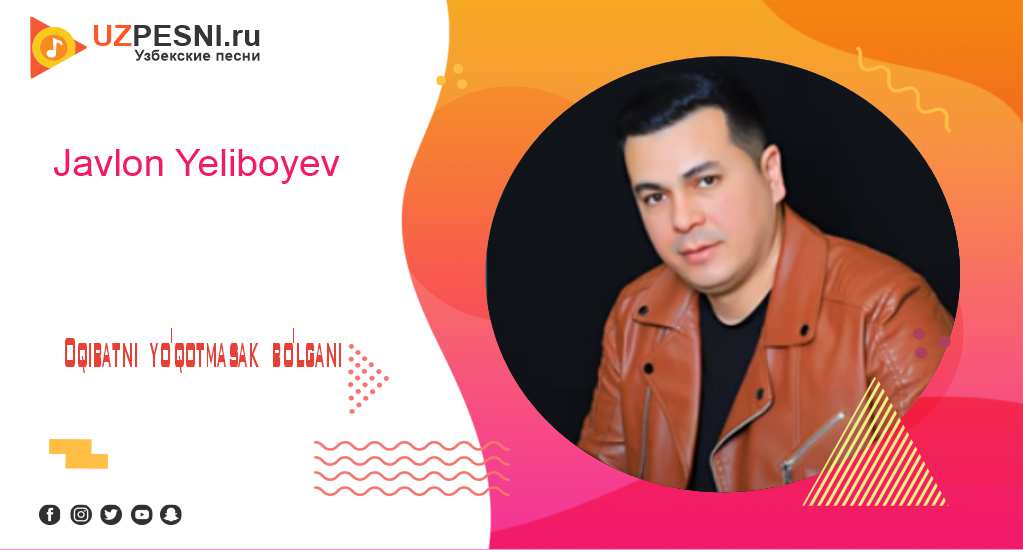 Javlon Yeliboyev - Oqibatni yo'qotmasak bo'lgani