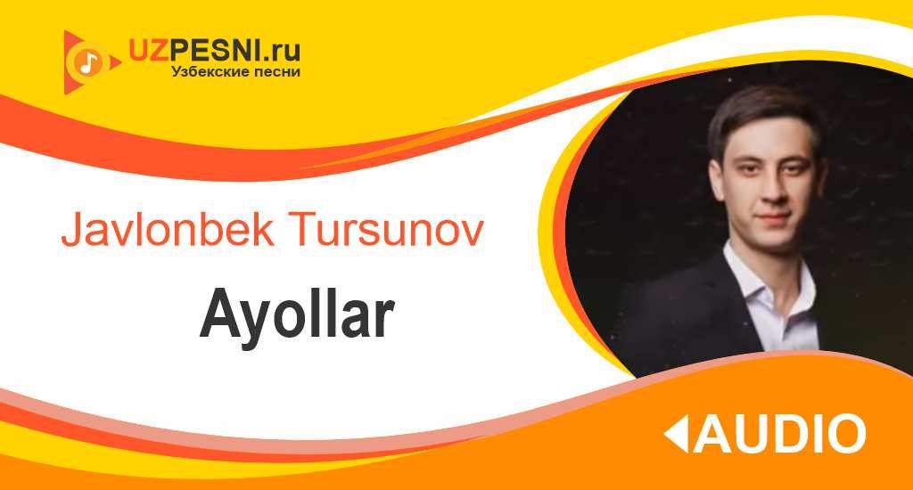 Javlonbek Tursunov - Ayollar