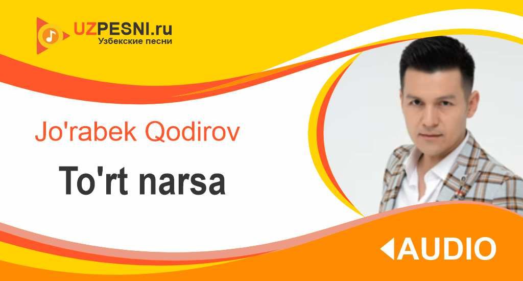Jo'rabek Qodirov - To'rt narsa
