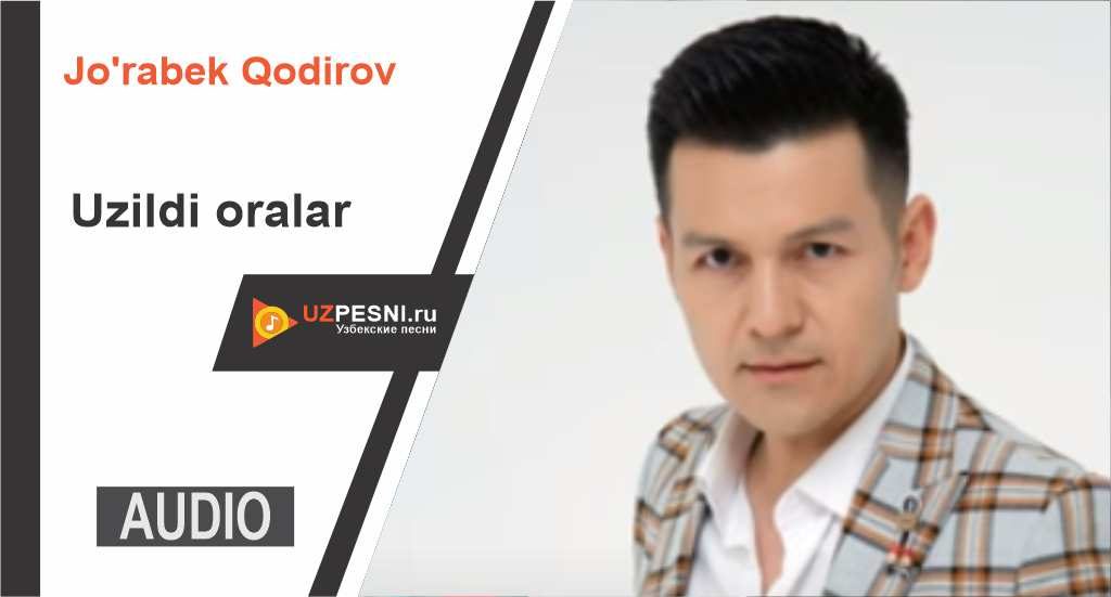 Jo'rabek Qodirov - Uzildi oralar