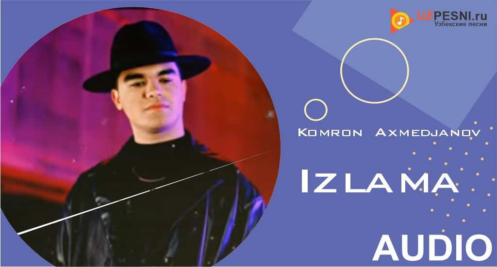 Komron Axmedjanov - Izlama
