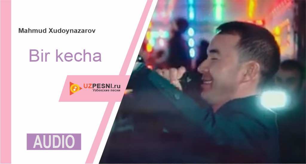 Mahmud Xudoynazarov - Bir kecha
