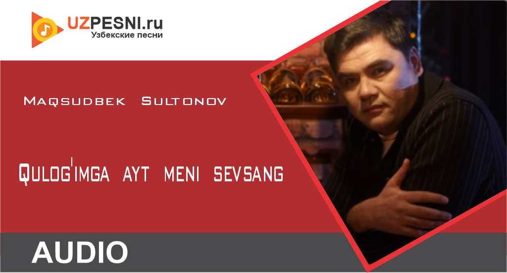 Maqsudbek Sultonov - Qulog'imga ayt meni sevsang