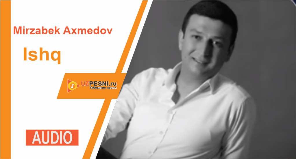 Mirzabek Axmedov - Ishq