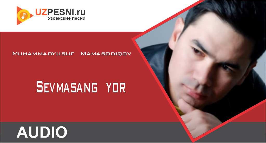 Muhammadyusuf Mamasodiqov - Sevmasang yor