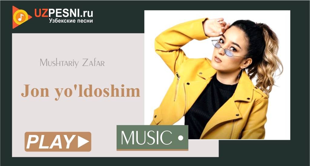 Mushtariy Zafar - Jon yo'ldoshim