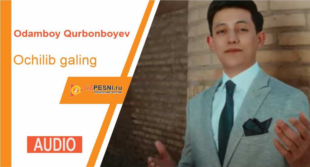 Odamboy Qurbonboyev - Ochilib galing