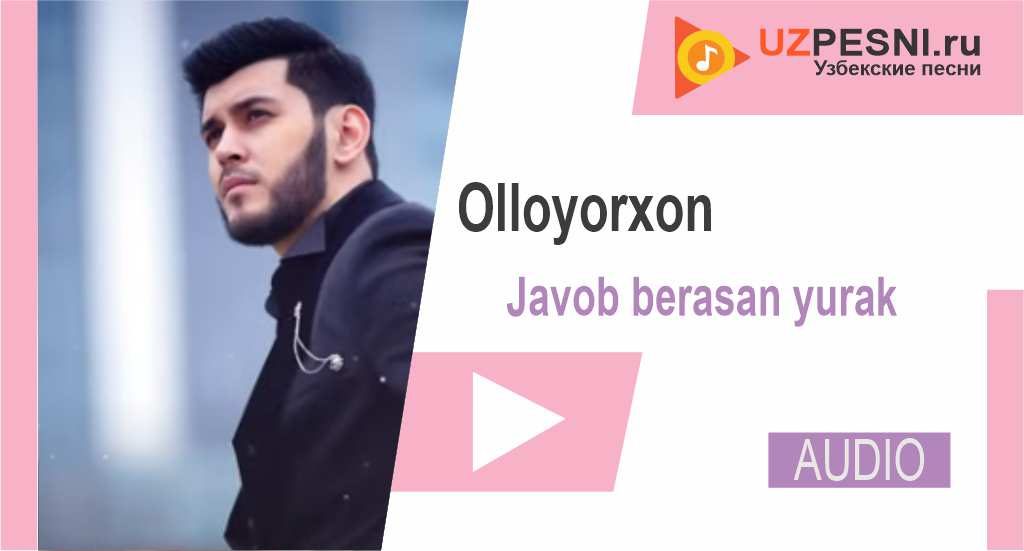 Olloyorxon - Javob berasan yurak