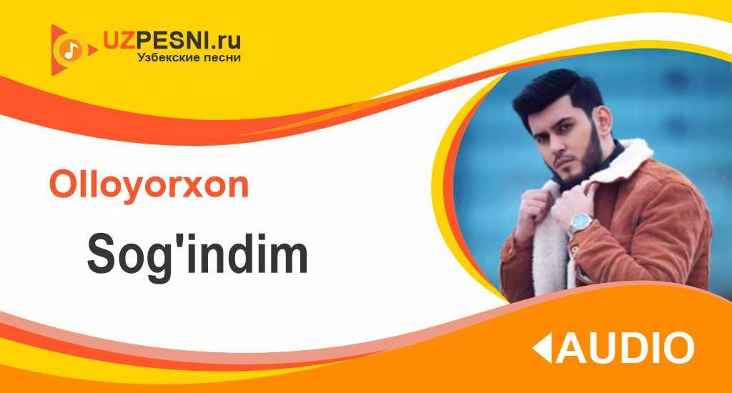 Olloyorxon - Sog'indim