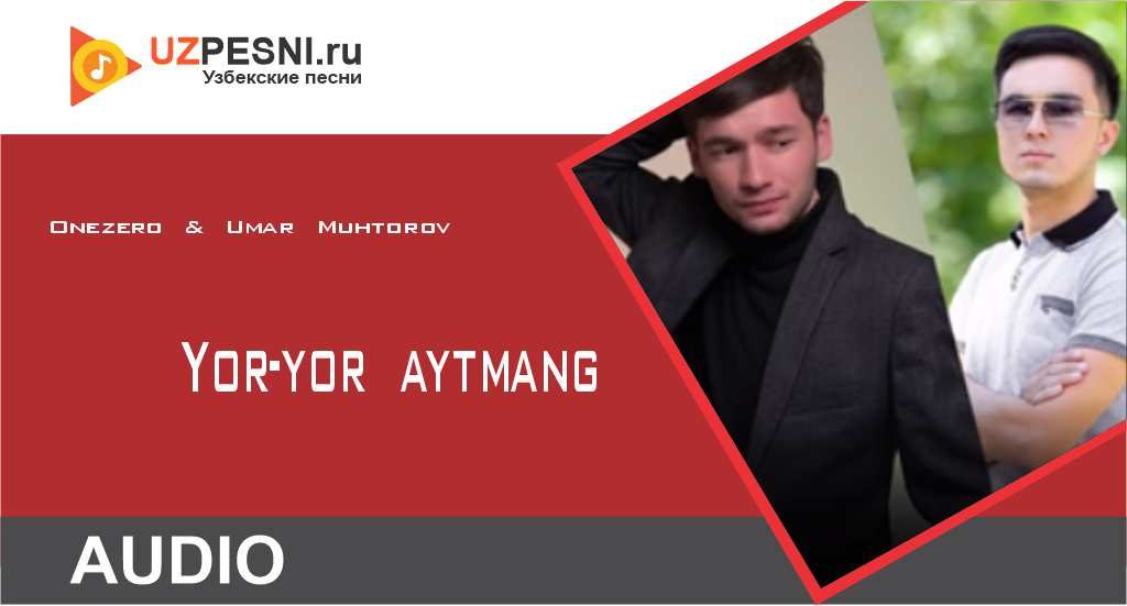 Onezero & Umar Muhtorov - Yor-yor aytmang