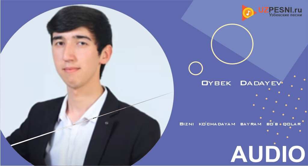 Oybek Dadayev - Bizni ko'chadayam bayram bo'b qolar