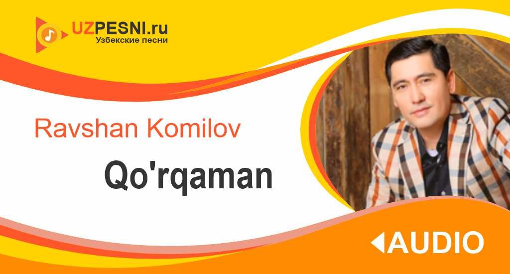 Ravshan Komilov - Qo'rqaman