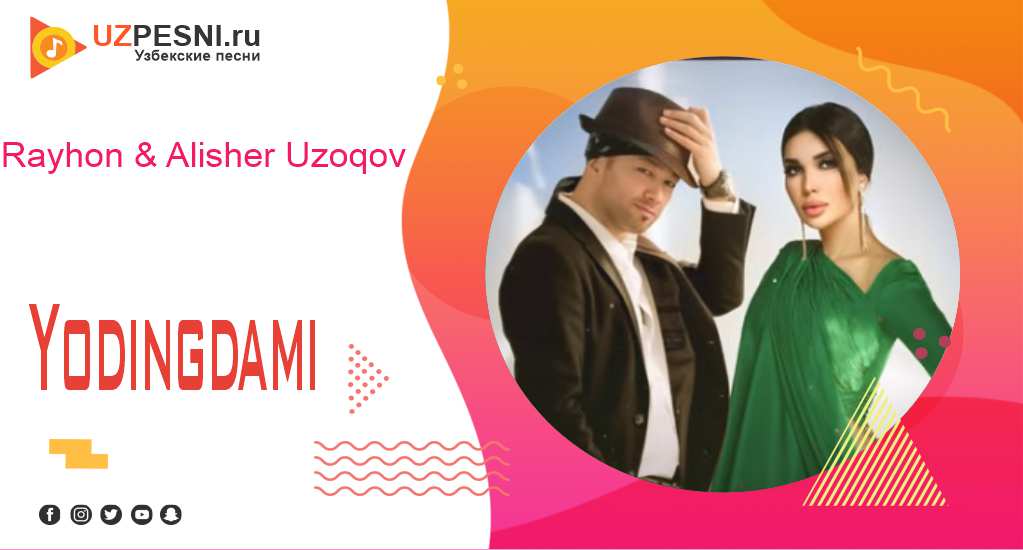 Rayhon & Alisher Uzoqov - Yodingdami